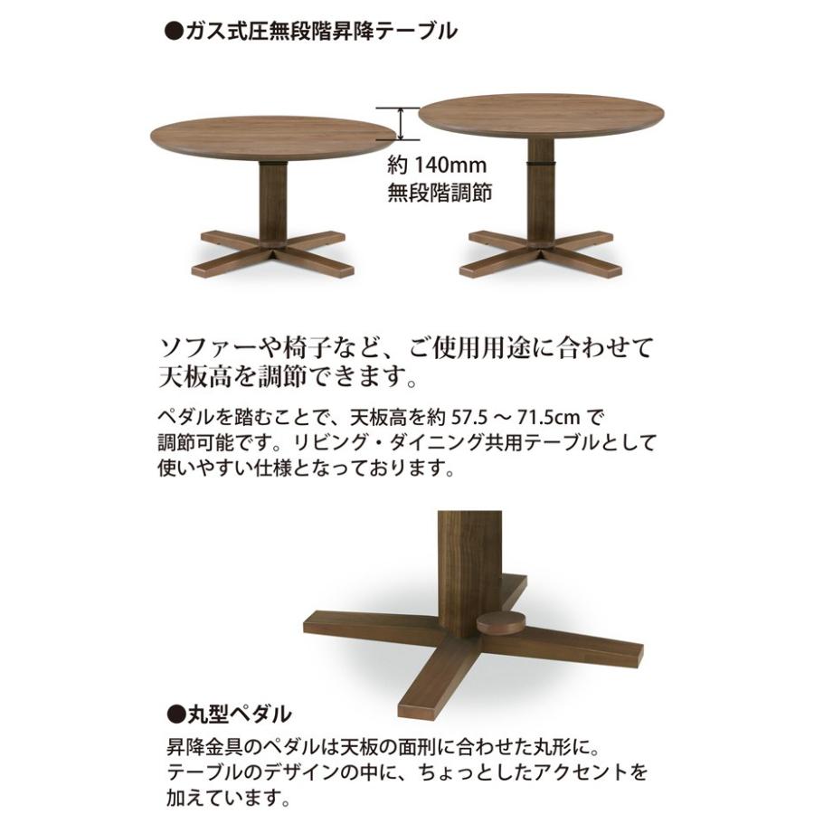 ダイニングテーブル 幅110 昇降テーブル 丸形 昇降機能付き 幅110 無段階 ガス圧式 無段階 ガス圧式 ウォールナット ホワイトオーク おしゃれ Cy 107 Bloom 新館