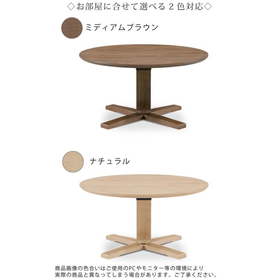 ダイニングテーブル 幅110 昇降テーブル 丸形 昇降機能付き 幅110 無段階 ガス圧式 無段階 ガス圧式 ウォールナット ホワイトオーク おしゃれ Cy 107 Bloom 新館