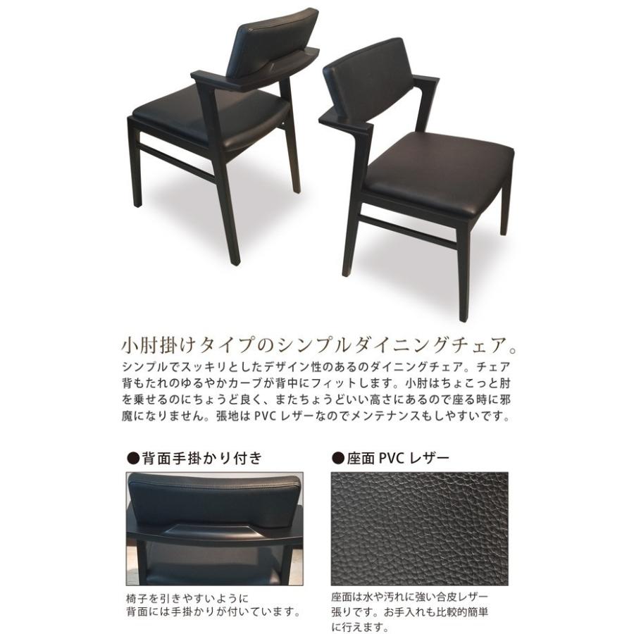 シギヤマ家具工業 【欠品1月下旬入荷】 ダイニングチェア ダイニング