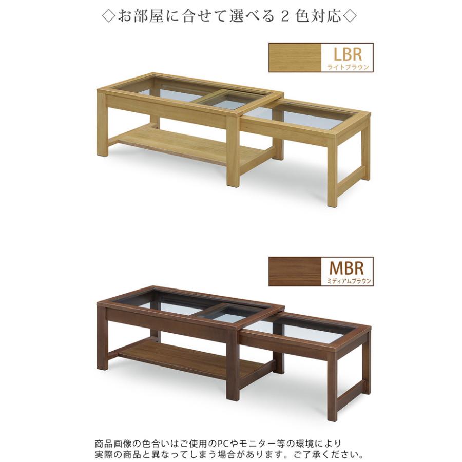 シギヤマ家具工業 センターテーブル 幅90 幅140 伸長式 伸長テーブル