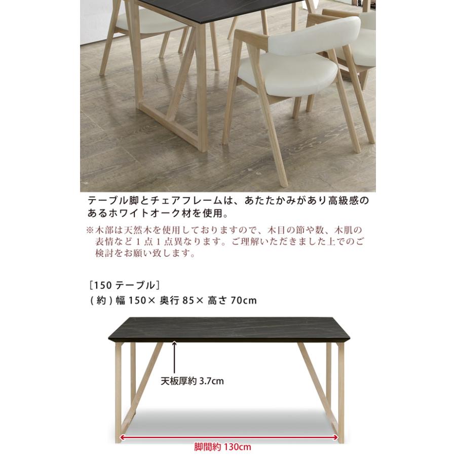 25【新品未使用】 ダイニング5点セット 幅150 メラミン化粧板 抗ウイルス ダイニングセット 4人掛け ホワイトオーク ナチュラル 合皮レザー ダイニングチェア 北欧 おしゃれ 【MYK2156128459】(75480円)