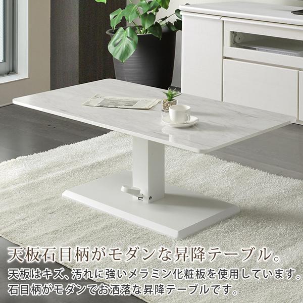 シギヤマ家具工業 センターテーブル 幅110 昇降テーブル シギヤマ家具工業 センターテーブル 幅110 昇降テーブル