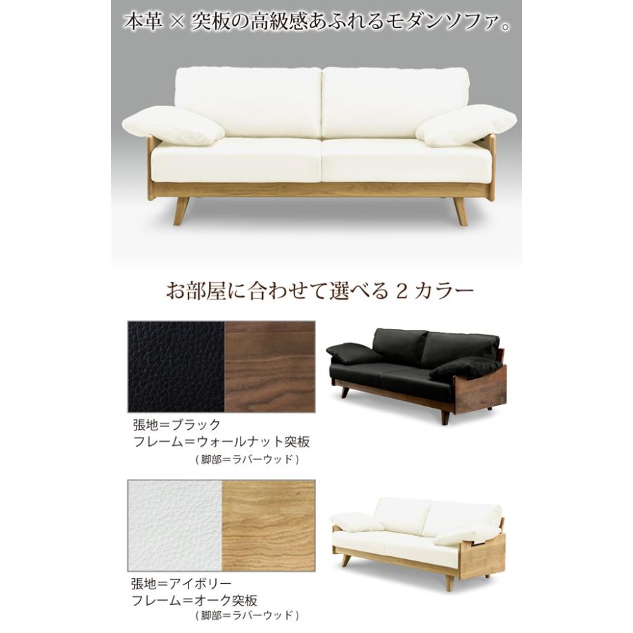 2.5人掛けソファ シギヤマ家具工業 アイボリー - 2人掛けソファ 2.5人掛けソファ シギヤマ家具工業 アイボリー - 2人掛けソファ