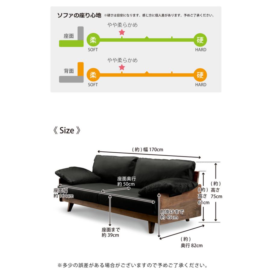 シギヤマ家具工業 ソファ ソファー 2人掛け 幅170 ワイド 2P 2.5P 本革 