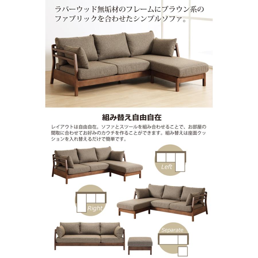 シギヤマ家具工業 ソファ ソファー 3人掛け 幅190 カウチソファ シギヤマ家具工業 ソファ ソファー 3人掛け 幅190 カウチソファ