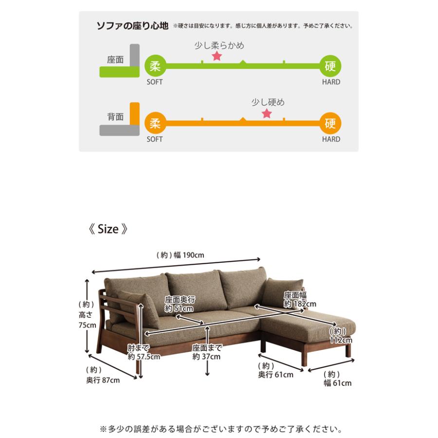 シギヤマ家具工業 ソファ ソファー 3人掛け 幅190 カウチソファ シギヤマ家具工業 ソファ ソファー 3人掛け 幅190 カウチソファ
