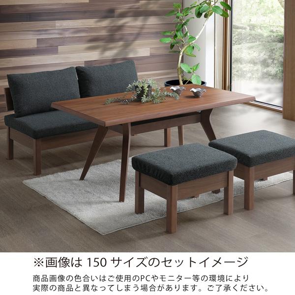 リビングダイニング 4点セット (120テーブル+120チェア+スツール2脚) ダイニングセット LD 2Pチェア スツール 木製 ファブリック カバーリング 北欧 モダン