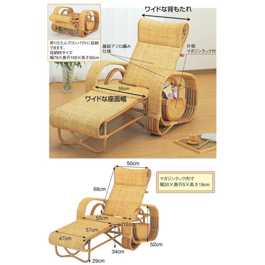 ラタン 籐 寝椅子 座椅子 【公式通販】