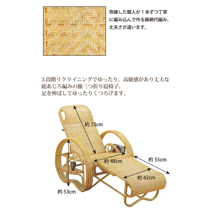 今枝商店 三つ折り寝椅子 座椅子 リクライニングチェア 今枝商店 三つ折り寝椅子 座椅子 リクライニングチェア