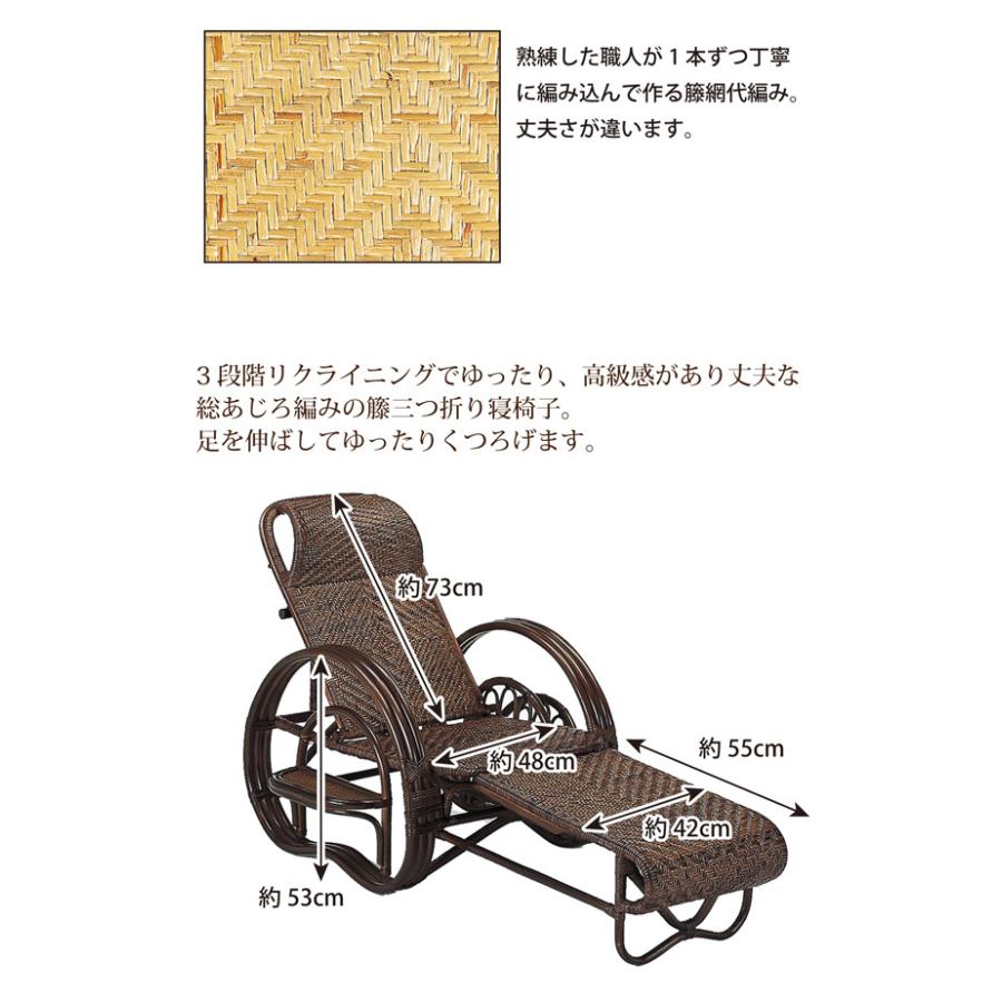 今枝商店 三つ折り寝椅子 座椅子 リクライニングチェア 今枝商店 三つ折り寝椅子 座椅子 リクライニングチェア