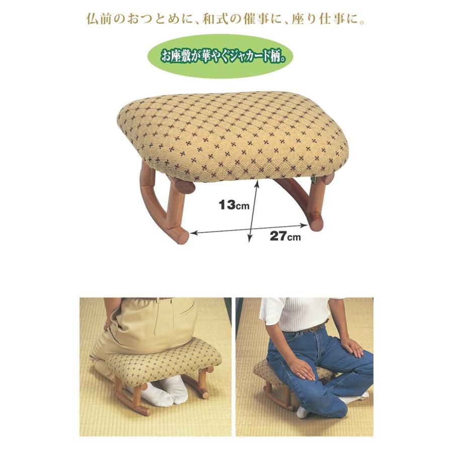 今枝商店 籐正座椅子 正座椅子 正座器 ラタン 籐 仏前正座椅子 座椅子