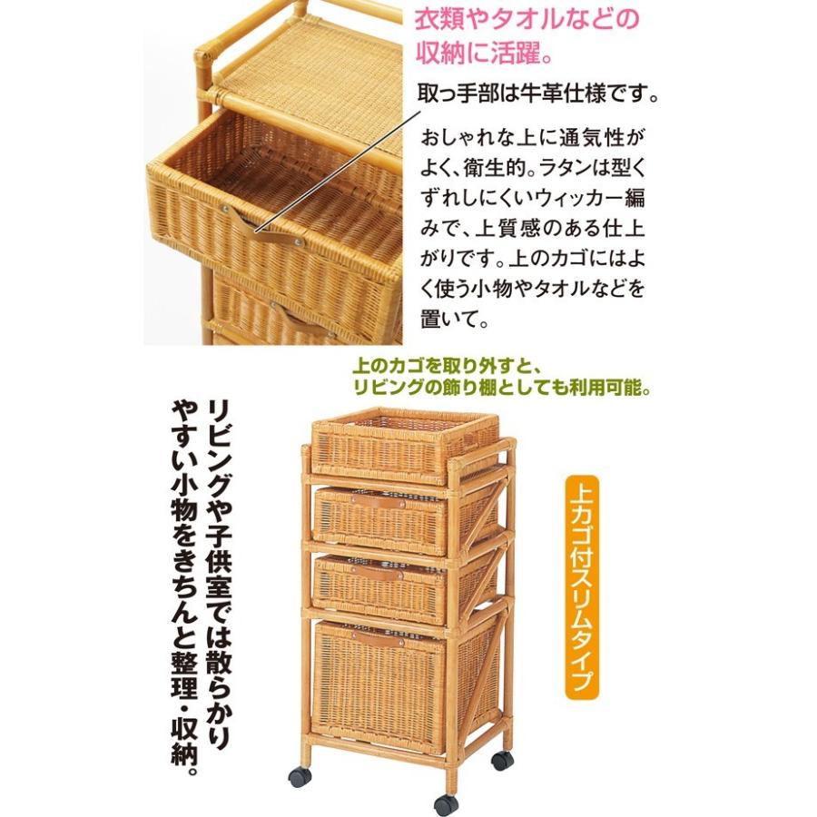 今枝商店 ランドリーボックス 4段 スリムタイプ 上カゴ付き 今枝商店 ランドリーボックス 4段 スリムタイプ 上カゴ付き