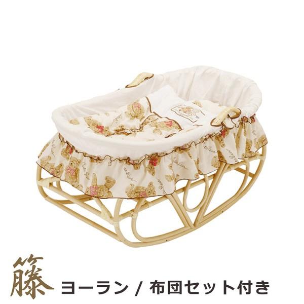 全品送料無料 籐ヨーラン 布団セット付き ヨーラン ベビーベッド ベビーかご 赤ちゃんかご ゆりかご 揺りかご 揺り籠 超美品 Www Thedailyspud Com