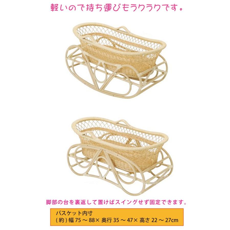 籐ヨーラン 布団セット付き ヨーラン ベビーベッド ベビーかご 赤ちゃんかご ゆりかご 揺りかご 揺り籠 Ima F 214a Bloom 新館 通販 Yahoo ショッピング