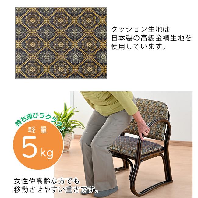 今枝商店 座椅子 座いす ご仏前金襴座椅子 ハイタイプ 肘付き 腰かけ