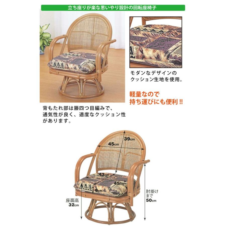 座椅子 回転座椅子 ラウンドチェアー ハイタイプ 回転椅子｜bloom-shinkan｜02