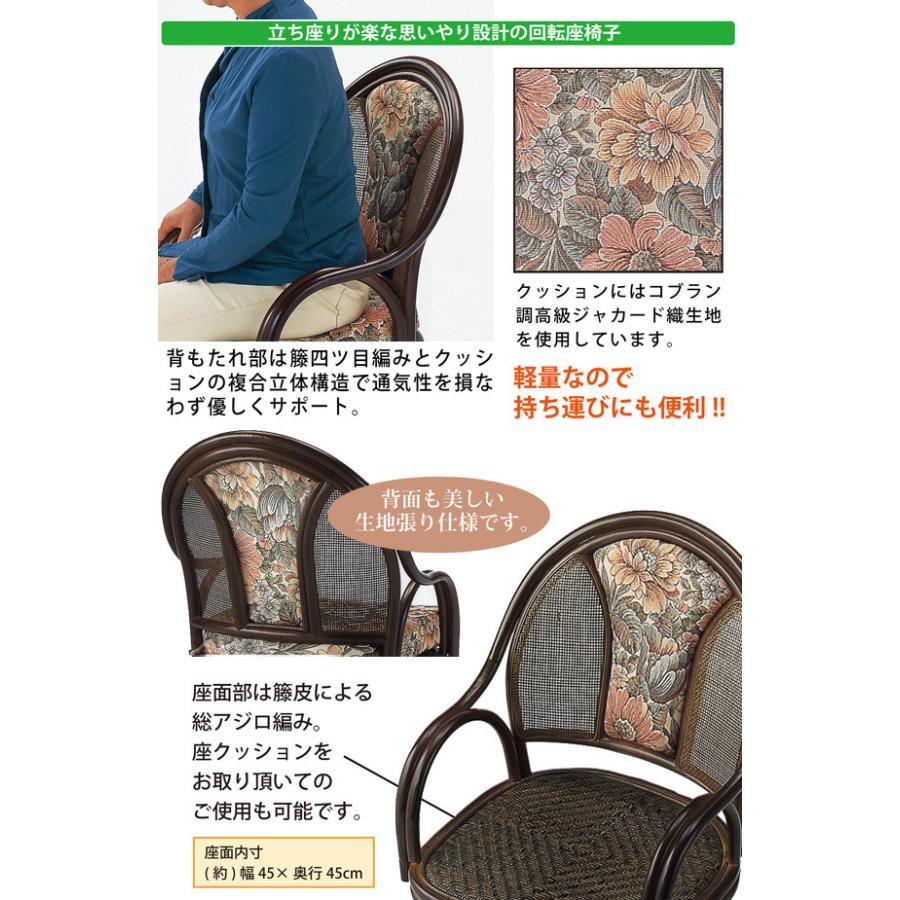 今枝商店 座椅子 回転座椅子 ラウンドチェアー ハイタイプ 回転椅子
