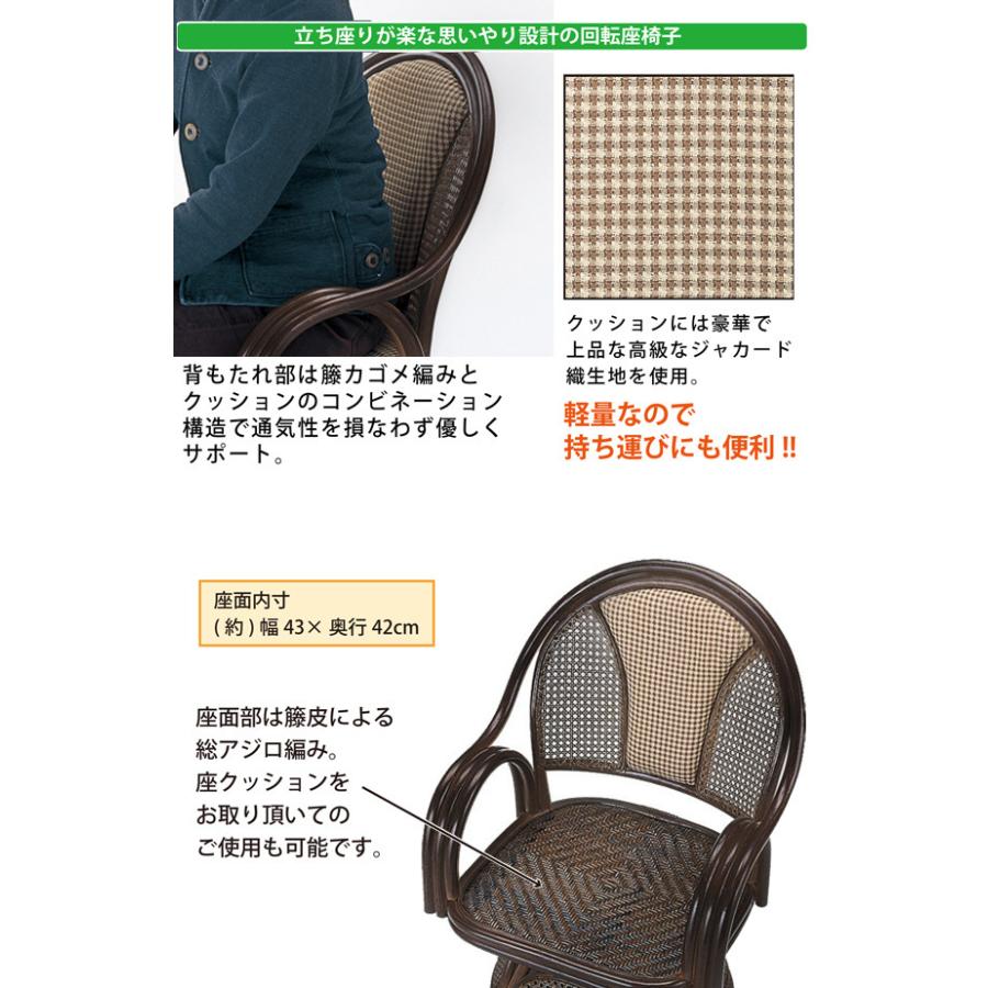 今枝商店 座椅子 回転座椅子 ラウンドチェアー ミドルタイプ 今枝商店 座椅子 回転座椅子 ラウンドチェアー ミドルタイプ