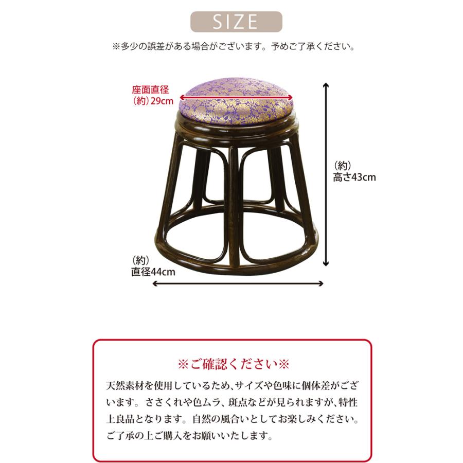 ukichi　今枝ラタン 円形スツール イエロークッション　近代 160_1_1.jpg