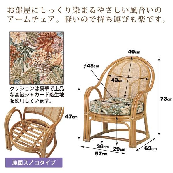 アームチェア 座いす 座椅子 肘付き 腰掛け 籐座椅子 ラタン アームチェア 座いす 座椅子 肘付き 腰掛け 籐座椅子 ラタン