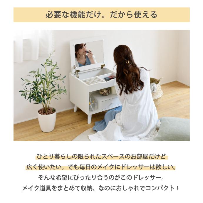 JK-PLAN（ジェイケイ・プラン） ドレッサー ロータイプ 幅45 ミニ