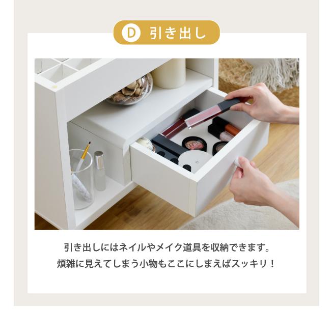 JK-PLAN（ジェイケイ・プラン） ドレッサー ロータイプ 幅45 ミニ