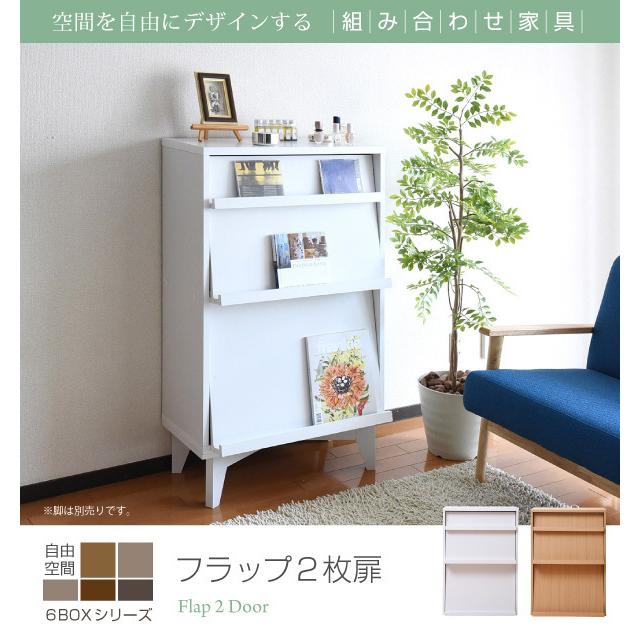 JK-PLAN（ジェイケイ・プラン） ディスプレイラック 6BOXシリーズ 幅60