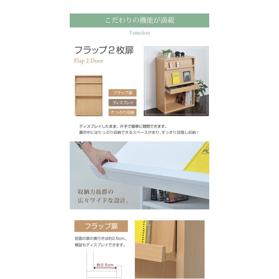 JK-PLAN（ジェイケイ・プラン） ディスプレイラック 6BOXシリーズ 幅60