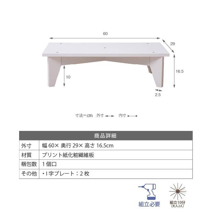 6BOXシリーズ専用 脚付きベース 脚部のみ | JK-PLAN | 07