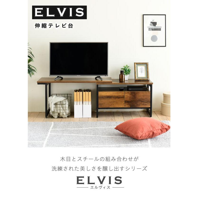 JK-PLAN（ジェイケイ・プラン） 伸縮テレビボード テレビボード 幅90