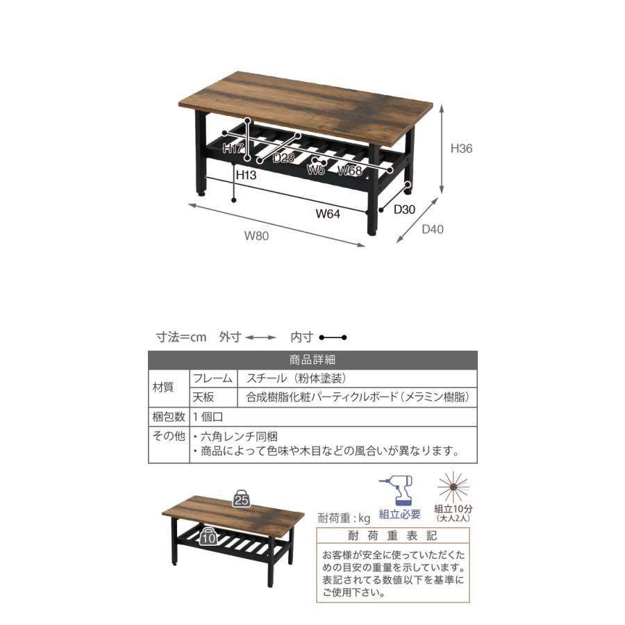 [やじ]センターテーブル　インダストリア やじ]センターテーブル インダストリア 楽天市場