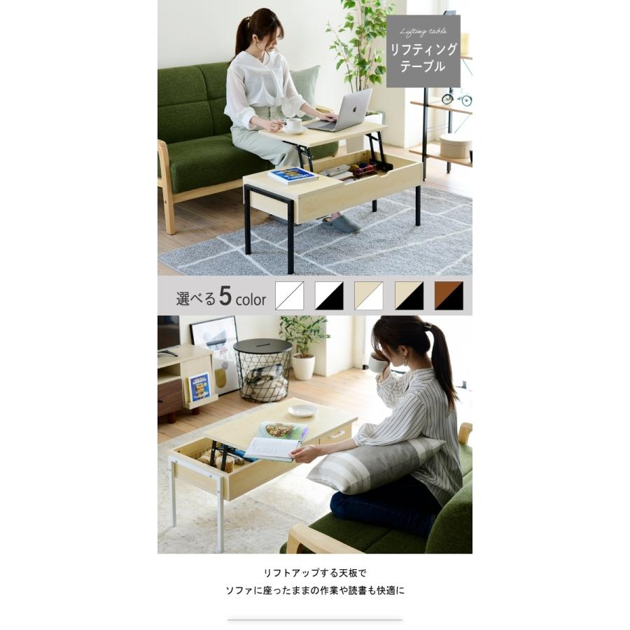 JK-PLAN（ジェイケイ・プラン） センターテーブル 幅94.5 昇降テーブル