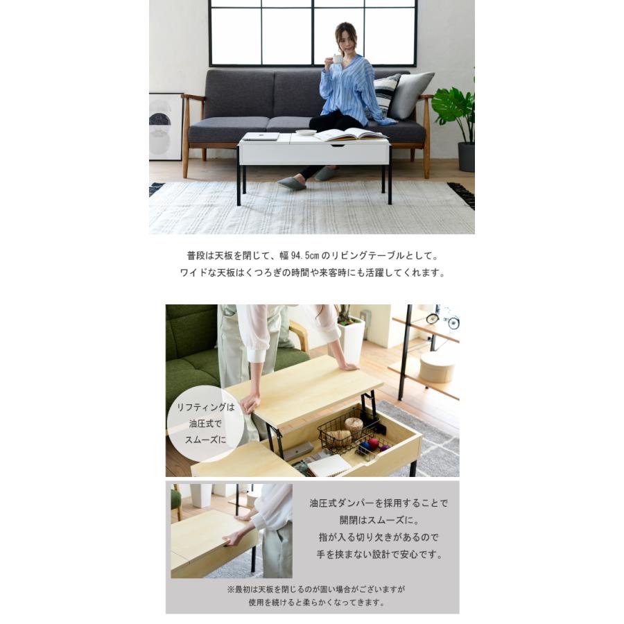 JK-PLAN（ジェイケイ・プラン） センターテーブル 幅94.5 昇降テーブル