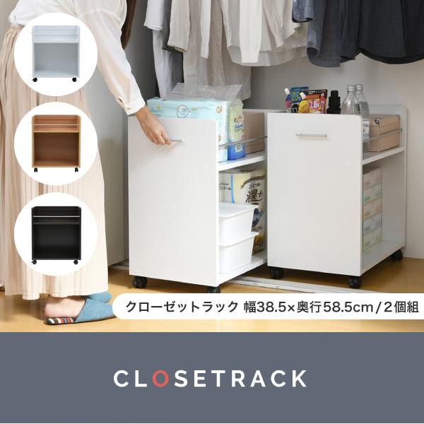 JK-PLAN（ジェイケイ・プラン） クローゼットラック クローゼット収納