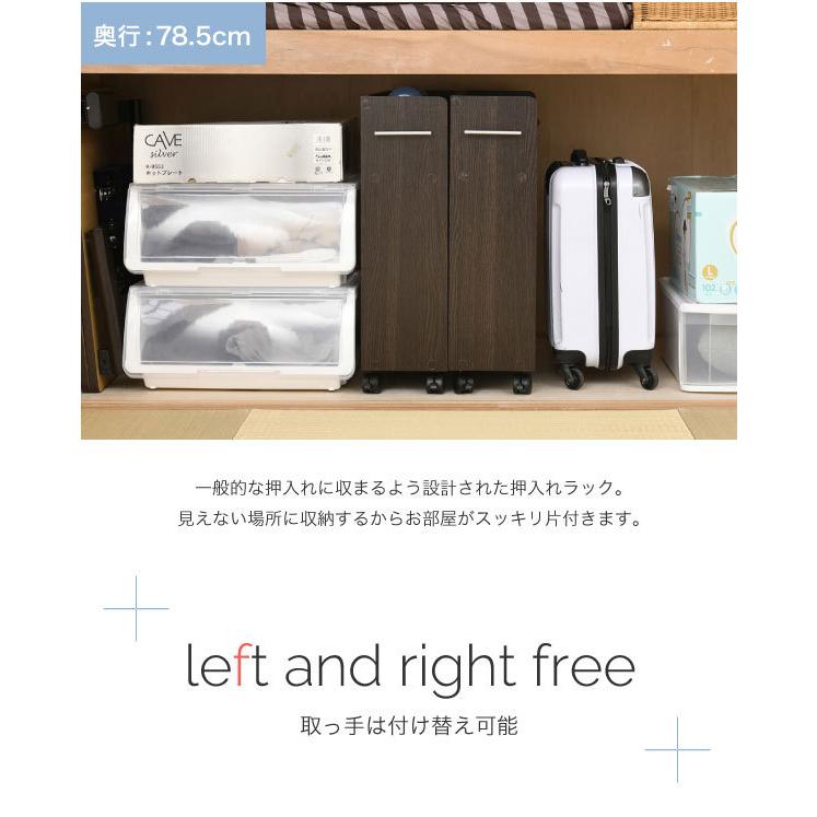 クローゼット収納 ラック 押入れ収納 2個セット 幅19 奥行78 キャスター付き ワゴン 隙間収納 シンプル 木製 Jk Sgt 0130 Bloom 新館 通販 Yahoo ショッピング