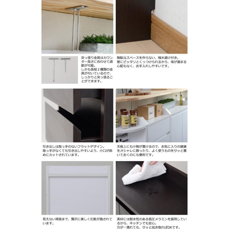 JK-PLAN チェスト 幅40 高さ80 カウンター下収納 薄型 ローチェスト  