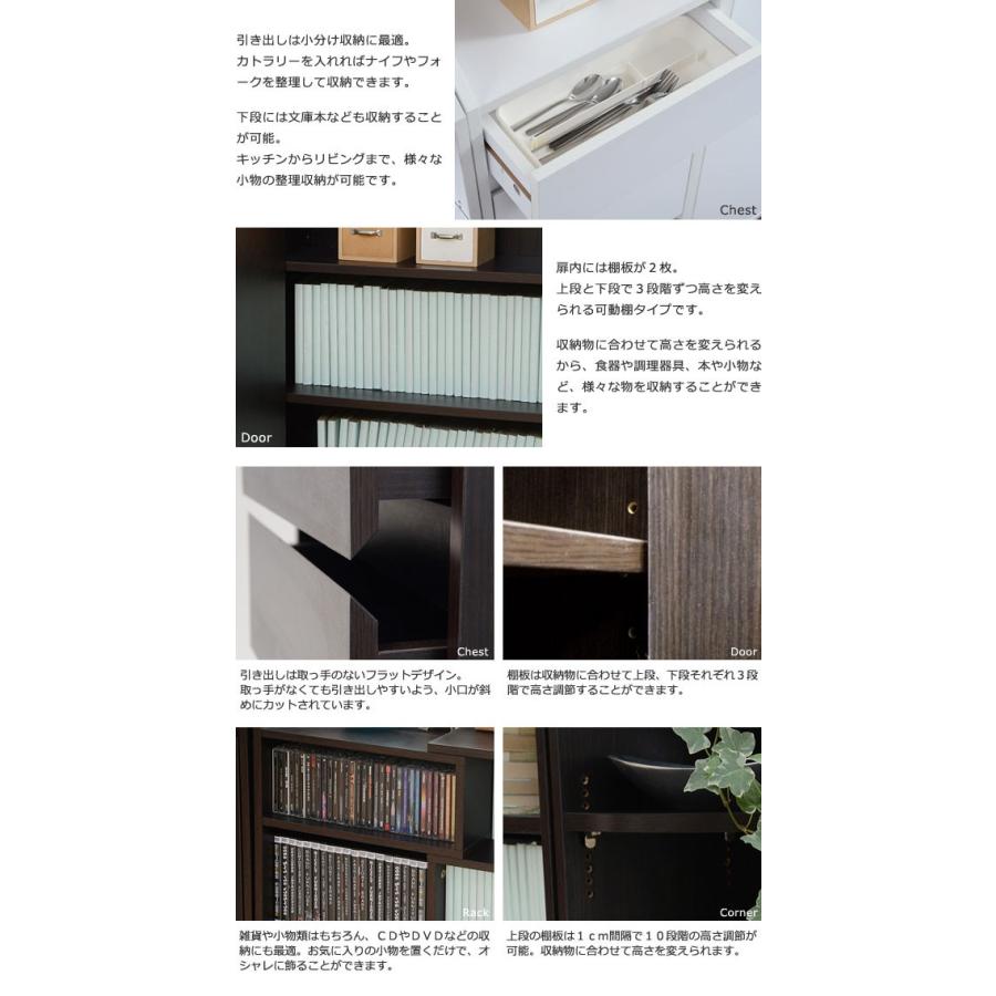 カウンター下収納 セット チェスト キャビネット 伸縮ラック コーナーラック 薄型 キッチン収納 リビング収納 シンプル