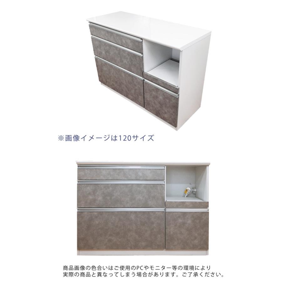 キッチンカウンター 幅120 奥行48 高さ85 カウンター 作業台