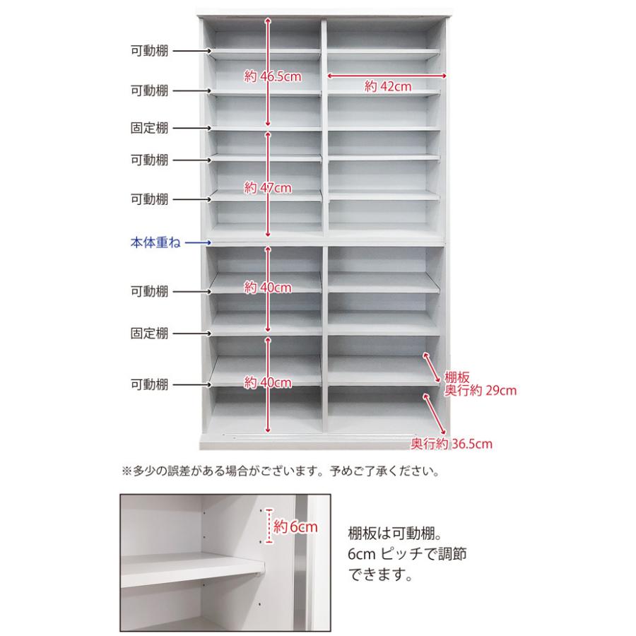 食器棚 幅90 奥行45 高さ188 ダイニングボード 耐震ダボ ホワイト