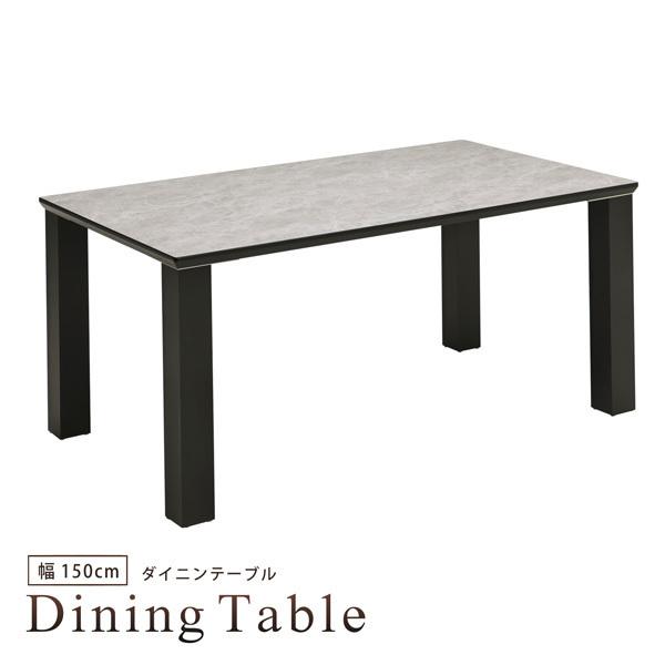 ダイニングテーブル 食卓テーブル 幅150 メラミン天板 テーブル国内生産 石目調グレー ブラック脚 モダン おしゃれ｜bloom-shinkan