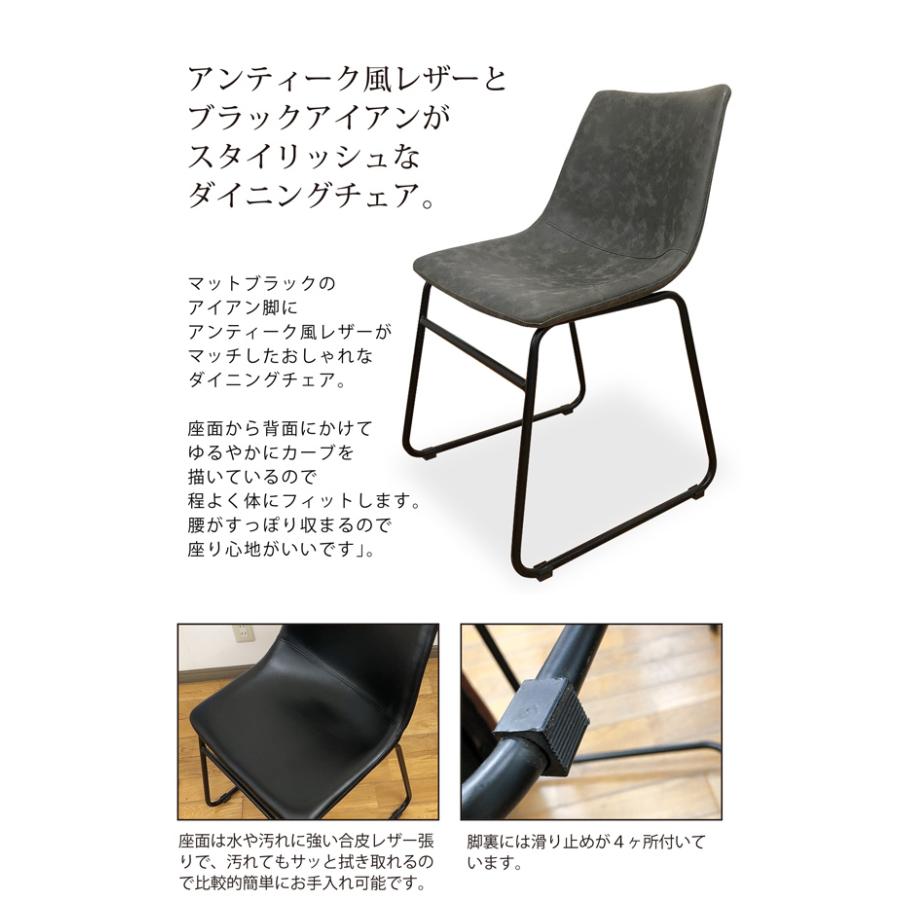 アンティーク チェアー 楽天市場】ダイニングチェア 2脚セット アンティーク風 PUレザー