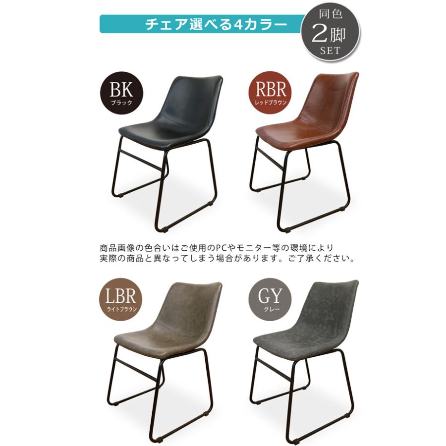 ダイニングチェア ダイニングチェアー 2脚セット レザー