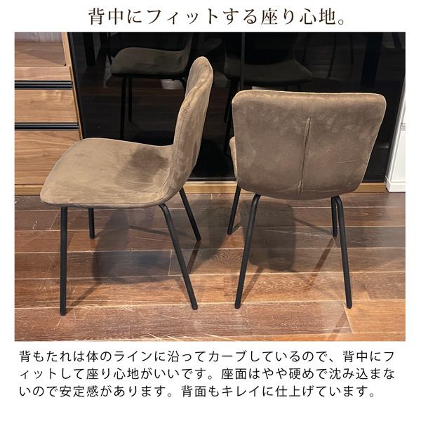 ダイニングチェア ダイニングチェアー 4脚セット スエード調