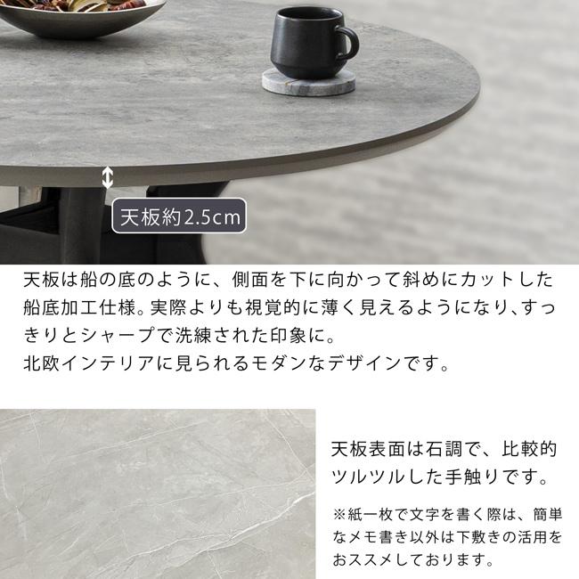 ダイニングセット 幅110cm 丸テーブル 5点セット 4人 円形 円卓