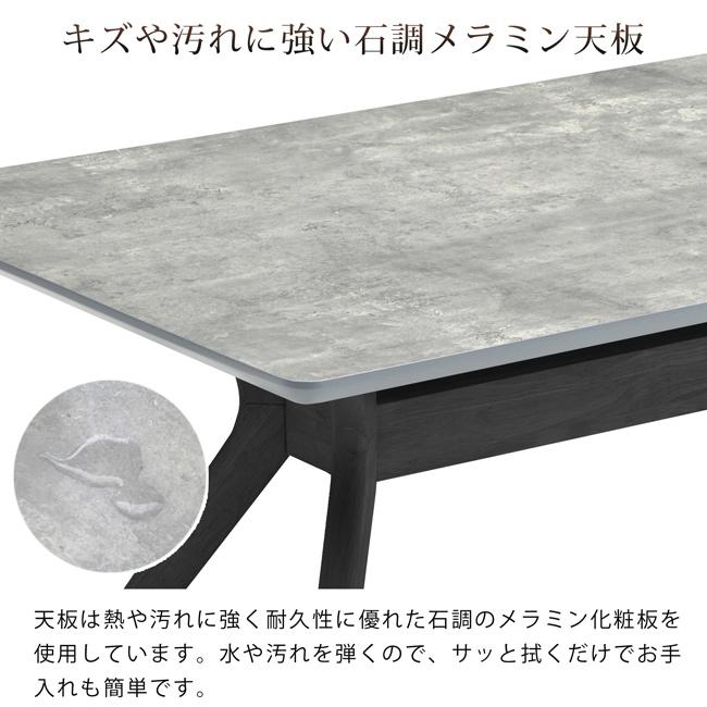 ダイニングセット 幅150cm 5点セット 4人 長方形 ダイニングテーブル