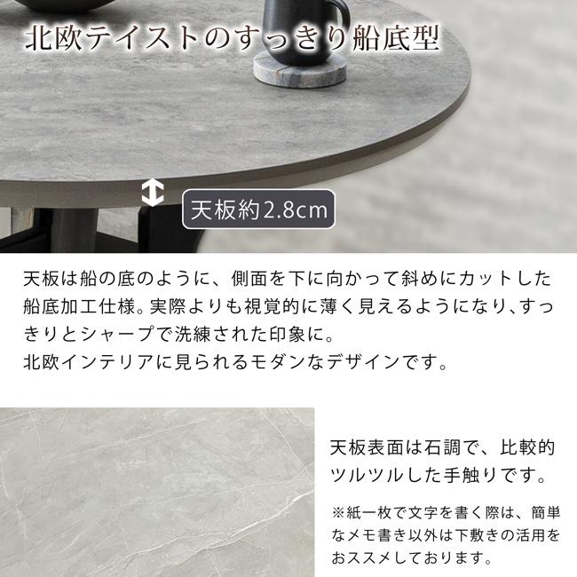 センターテーブル 丸テーブル 直径80cm 高さ40cm 円形 ローテーブル