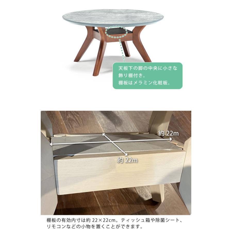センターテーブル 丸テーブル 直径80cm 高さ40cm 円形 ローテーブル