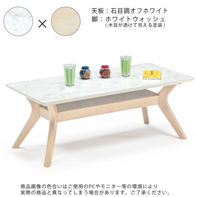 センターテーブル 幅110cm 奥行50cm 高さ40cm 長方形 ローテーブル