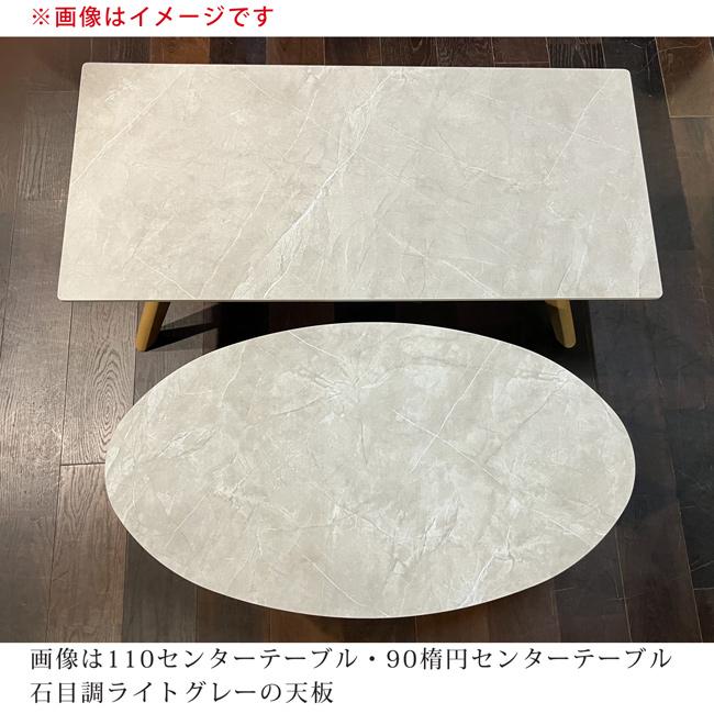 レトロ センターテーブル ローテーブル 木製 メラミン天板 デコラトップ センターテーブル 丸テーブル 直径80cm 高さ40cm 円形 ローテーブル