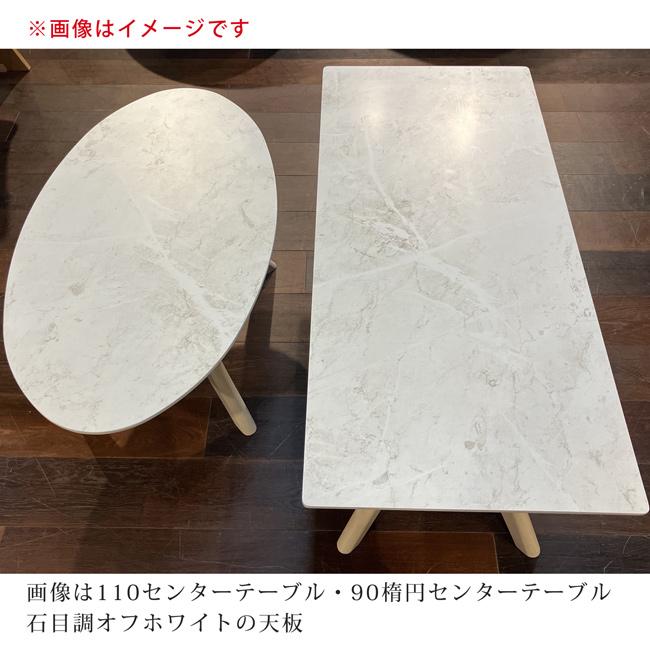 【美品】【送料込み】リビング センターテーブル　110x50x40 天然木化粧板 センターテーブル 幅110cm 奥行50cm 高さ40cm 長方形 ローテーブル